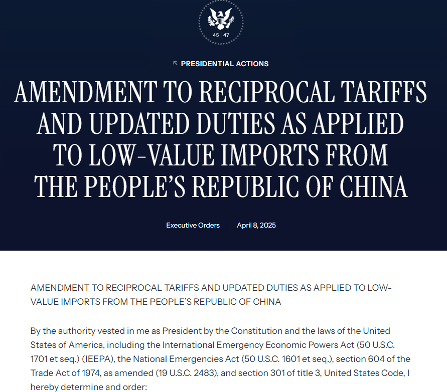 美国加税