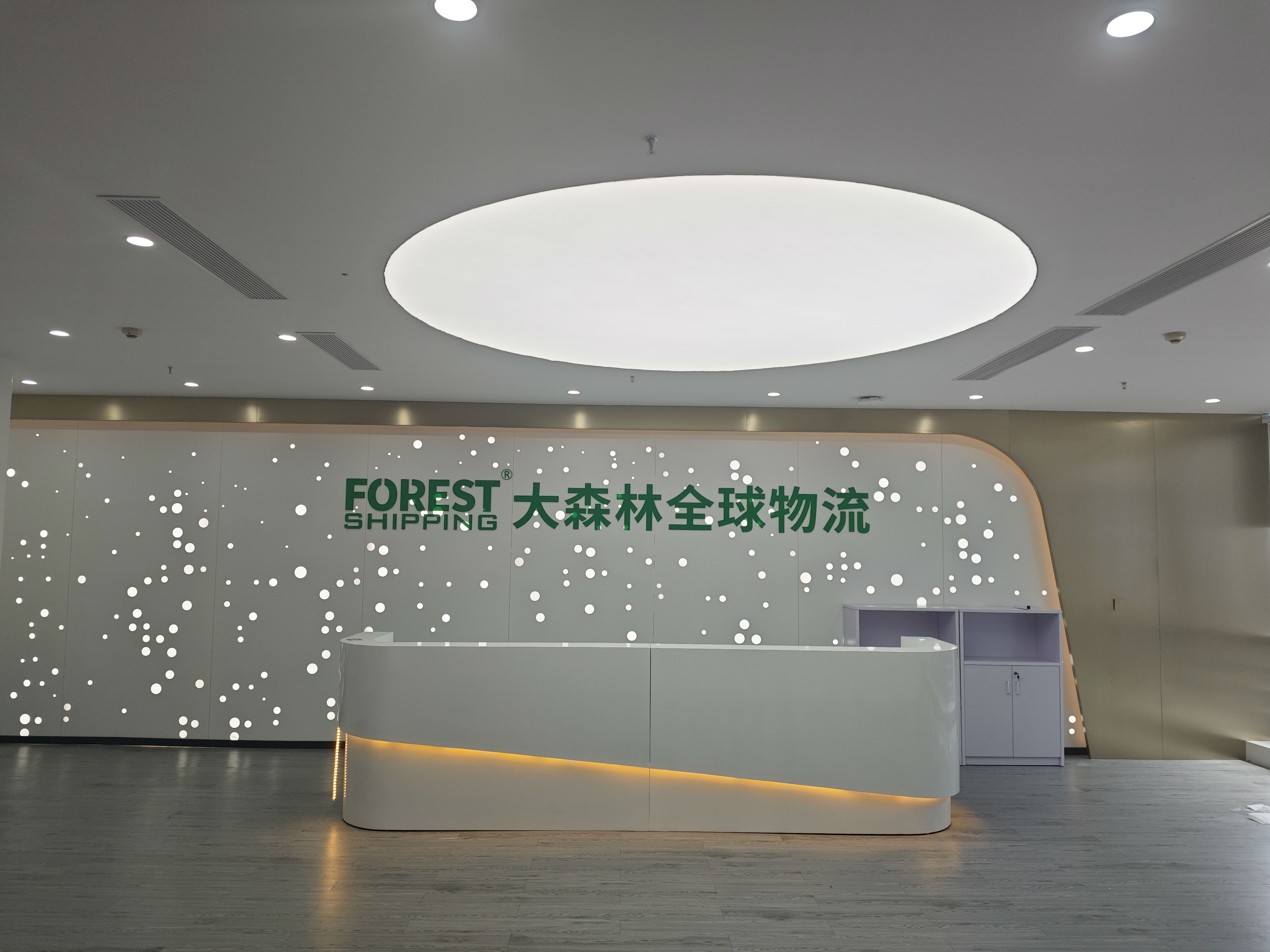 大森林物流公司前台