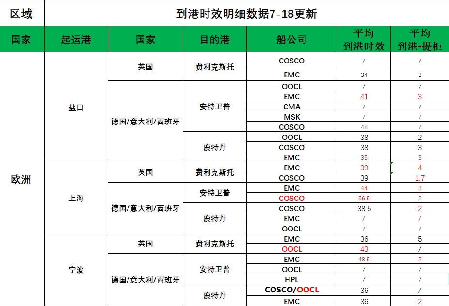 微信截图_20250718170034.png