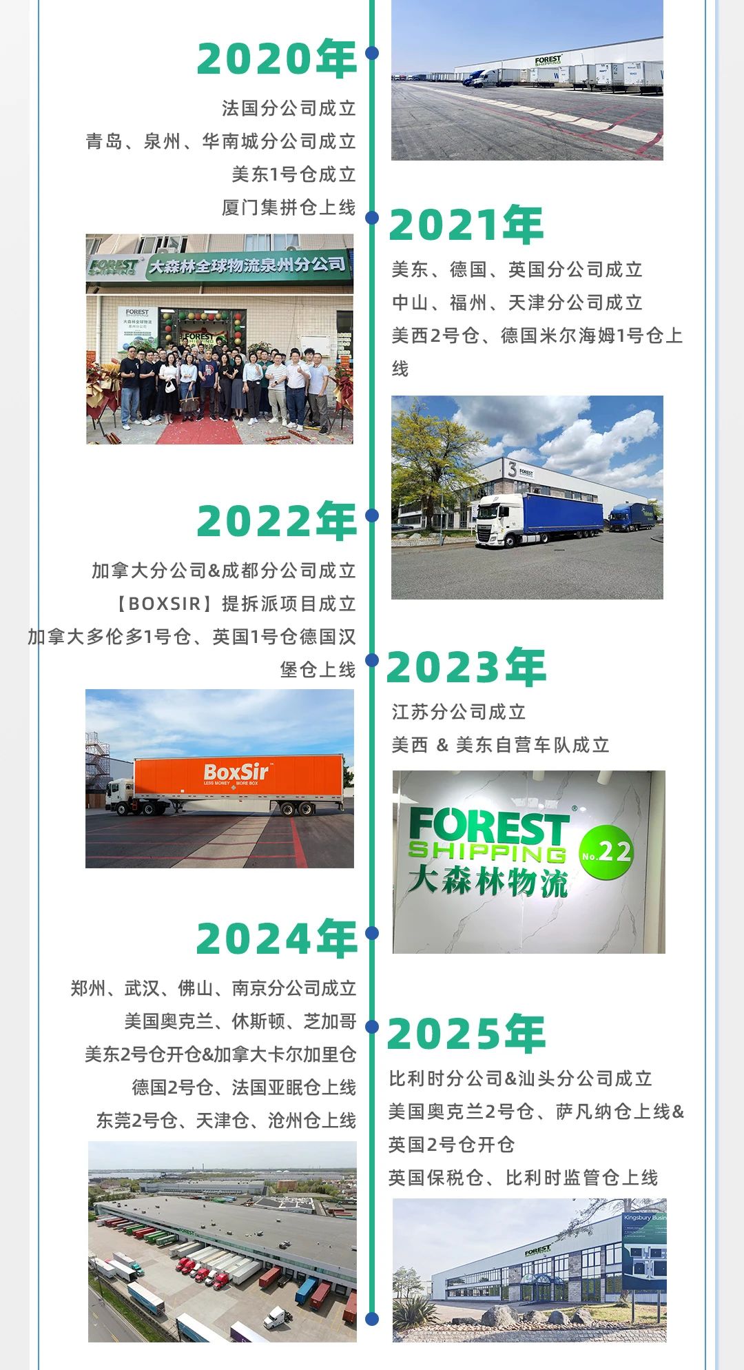 2025082113.jpg