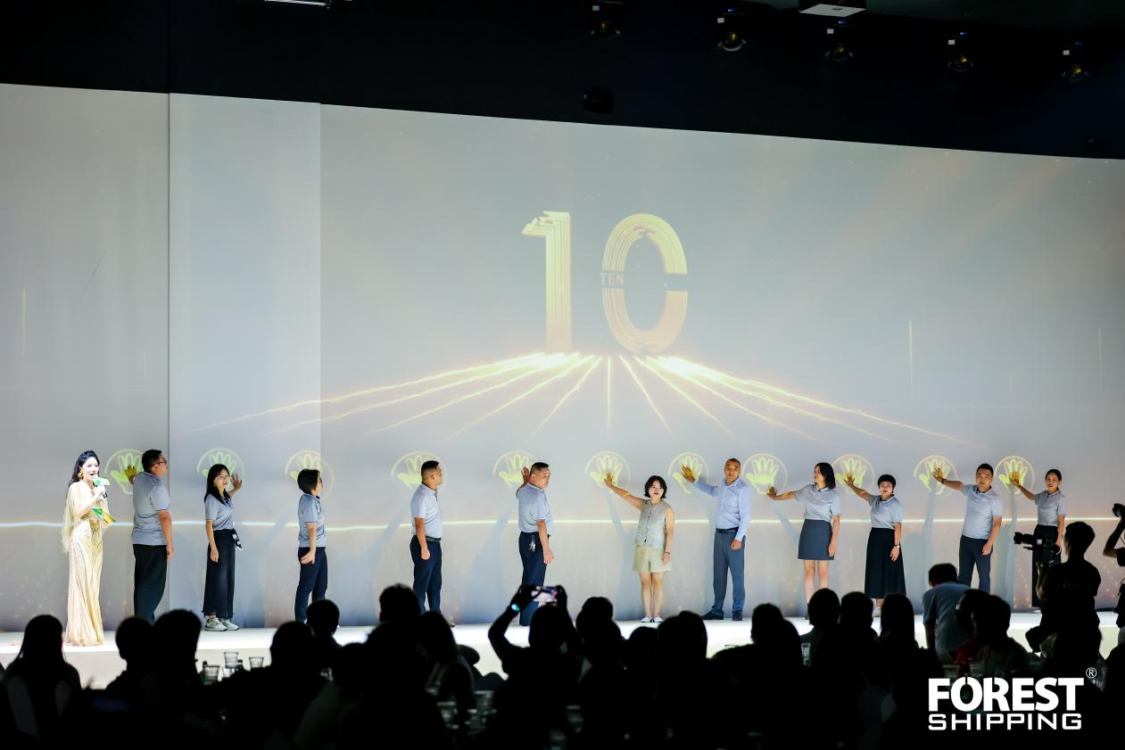 大森林15周年庆
