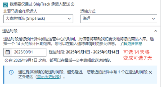2025090502.png