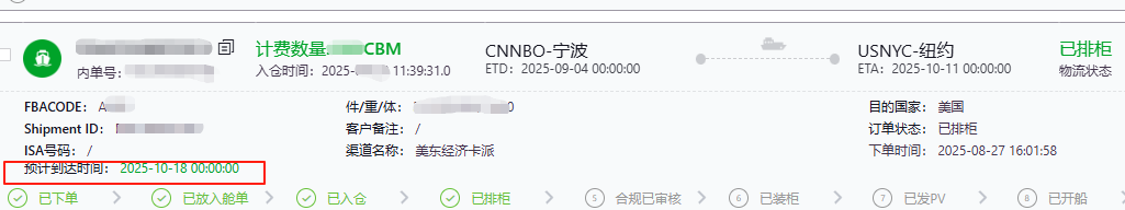 2025090503.png