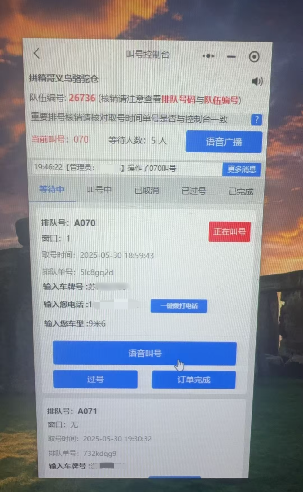 2025101017.png